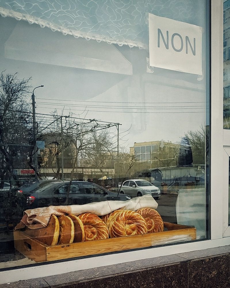 Photograph by Irina Grass