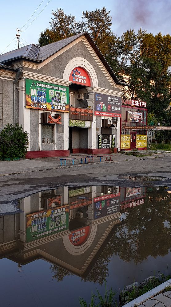 Фотография автора Александра