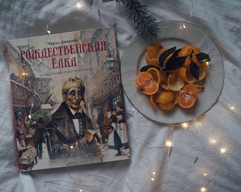 Photograph by Анна Блифернец