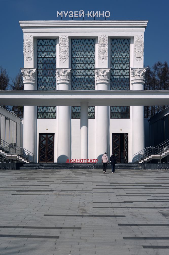 Photograph by Максим Трифонов