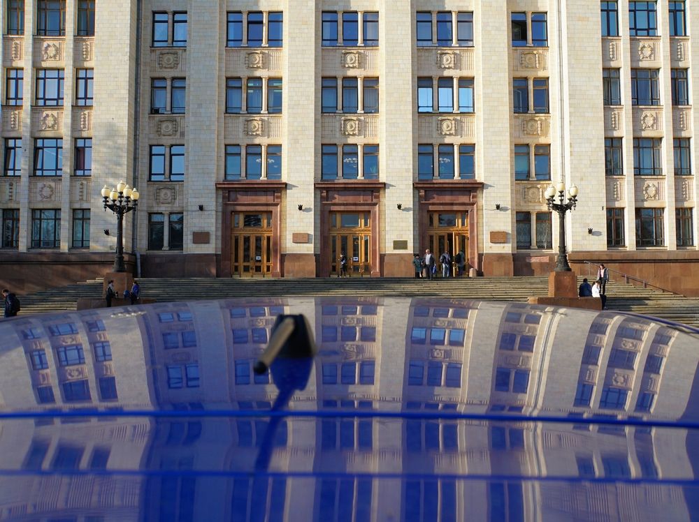 Университет