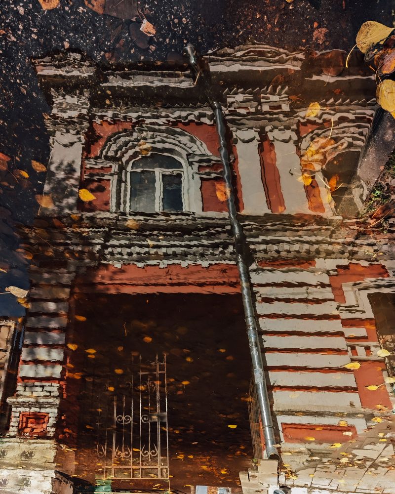 Осенние отражения