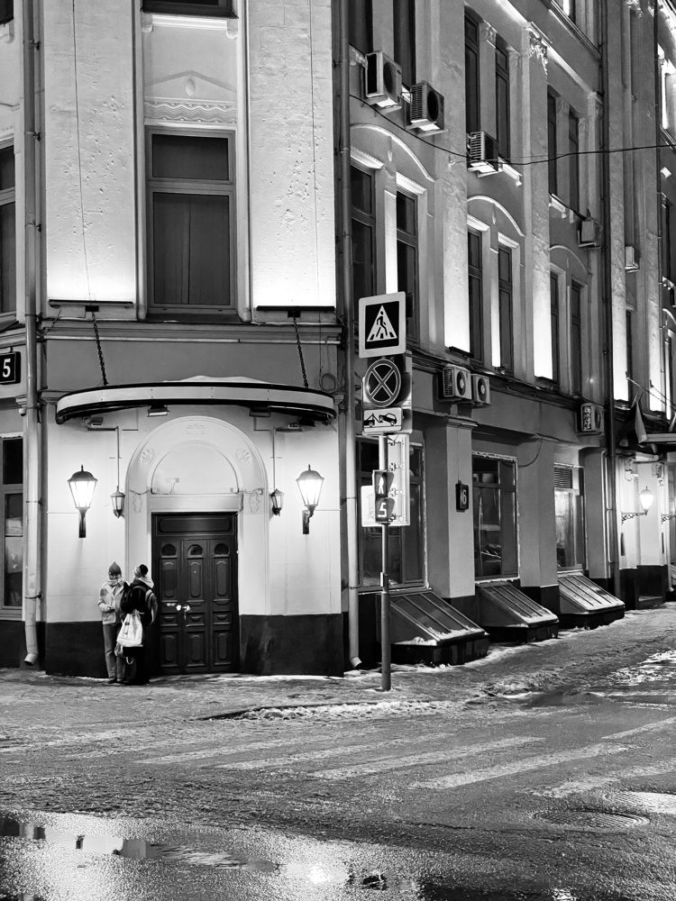 Двое в городе М