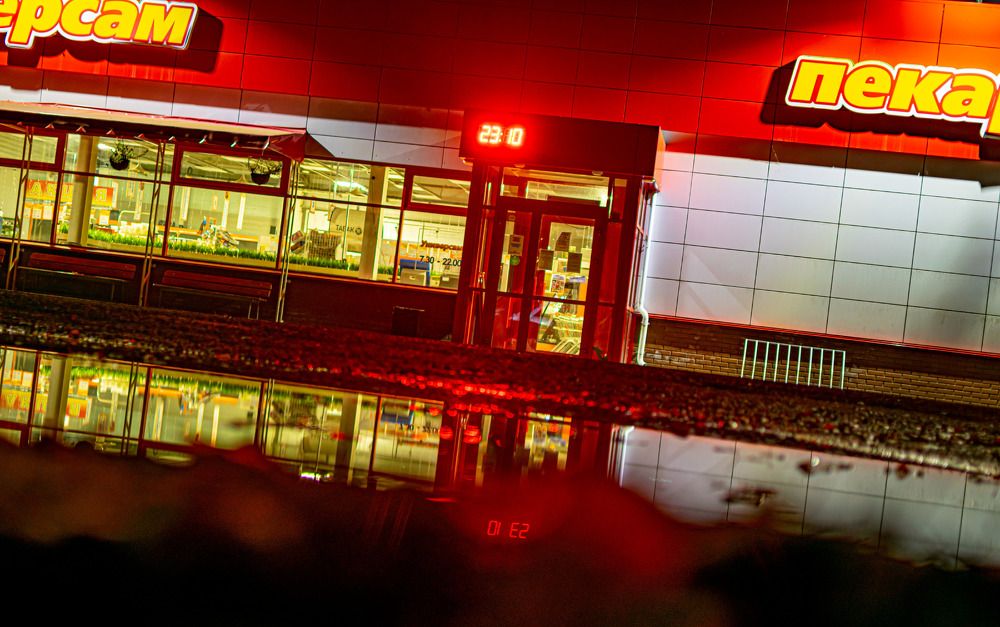 Photograph by Игорь Скорняков