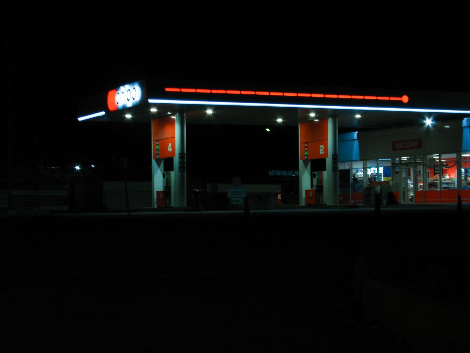 Photo #7013505