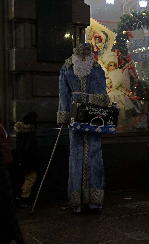 Photograph by Андрей Михайлин