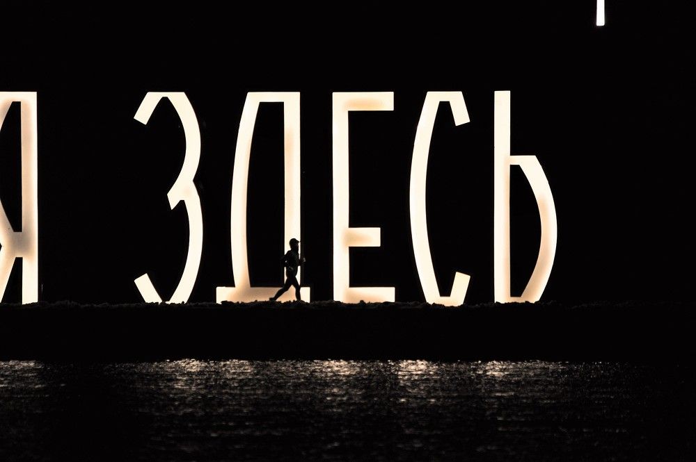 Photograph by Юрий Яковлев