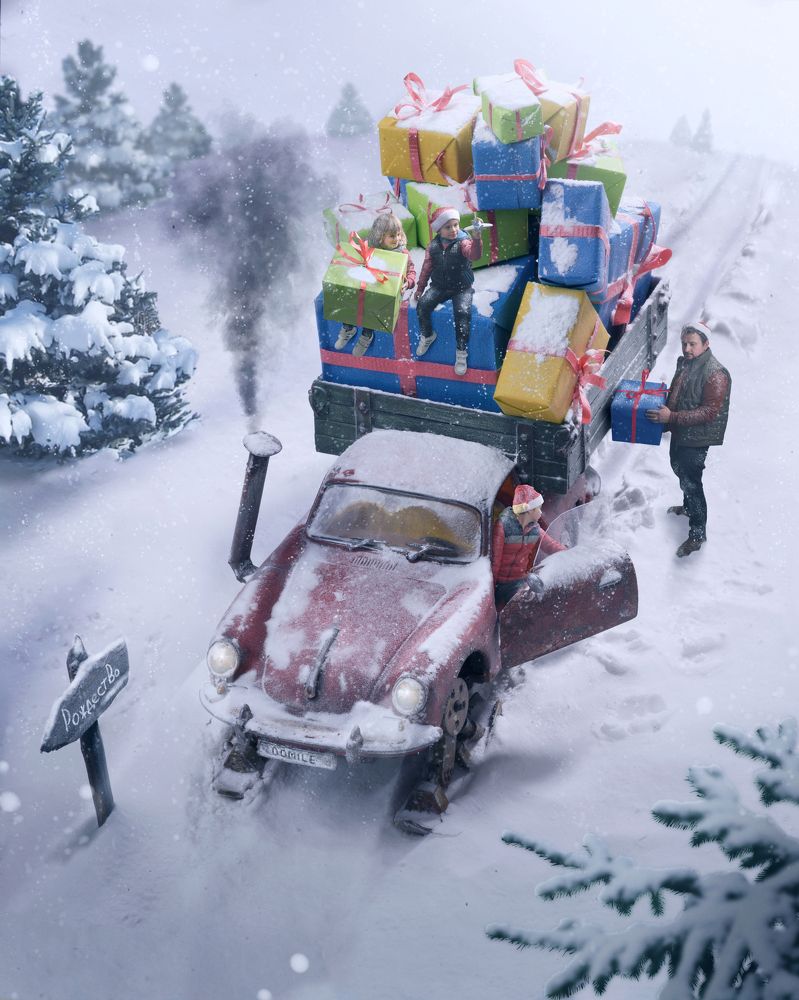 В направлении праздника