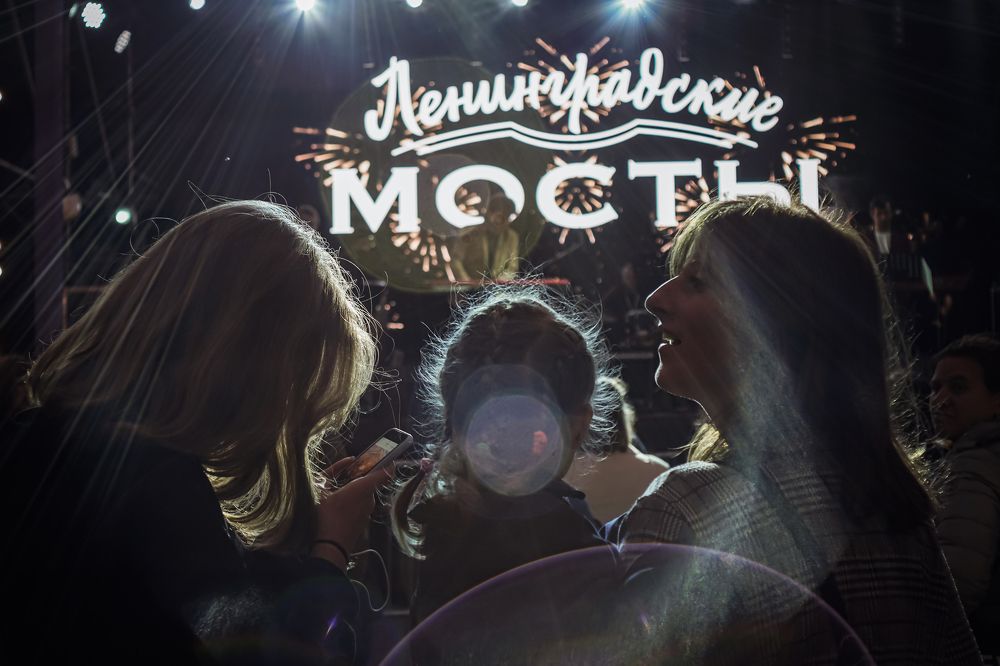 Ленинградские Мосты