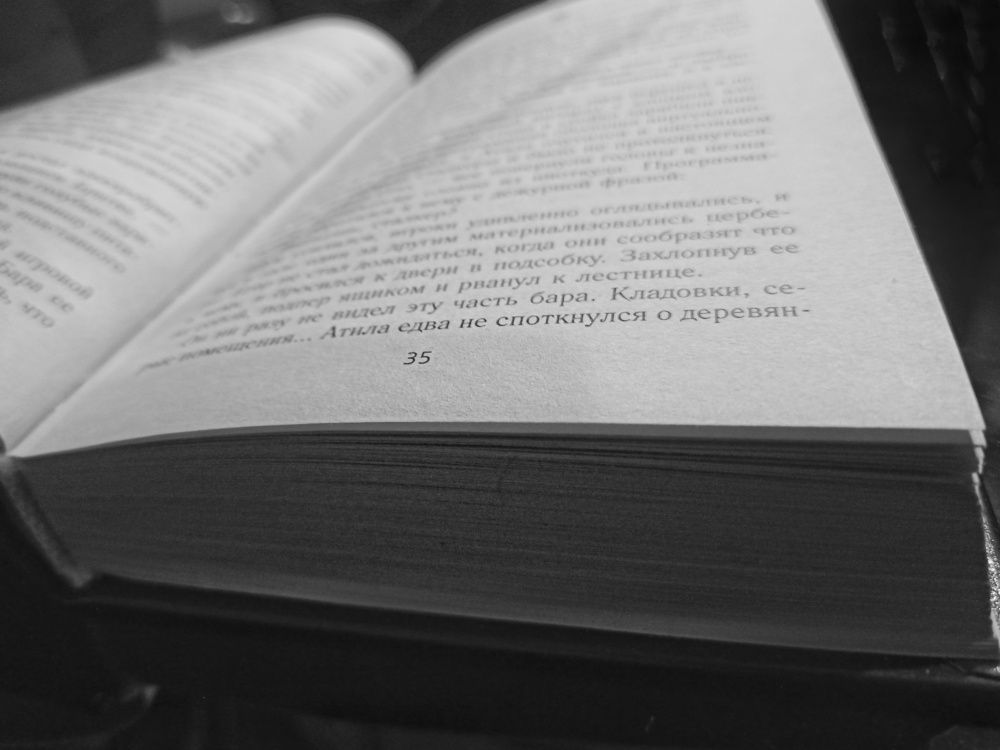 Photograph by Сергей Жигульский