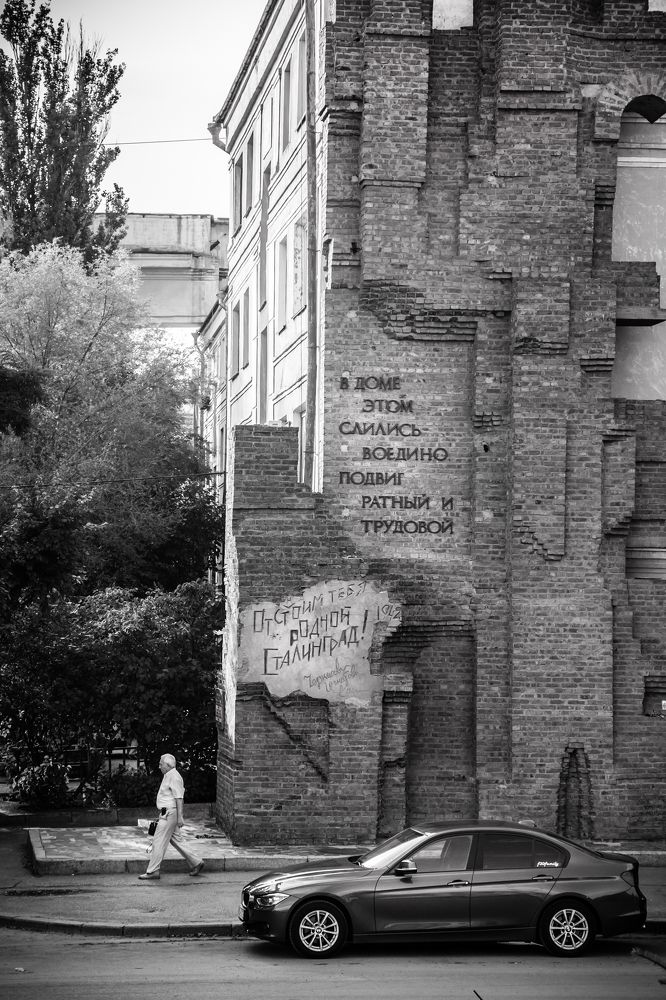 Photograph by Валерий Матросов