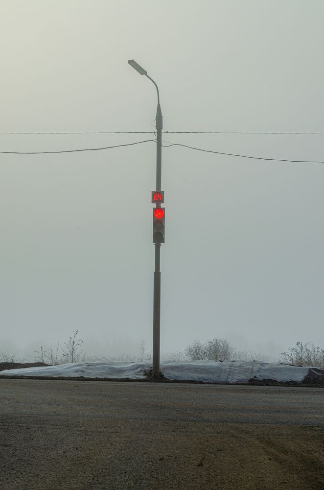 Photograph by Денис Кичев