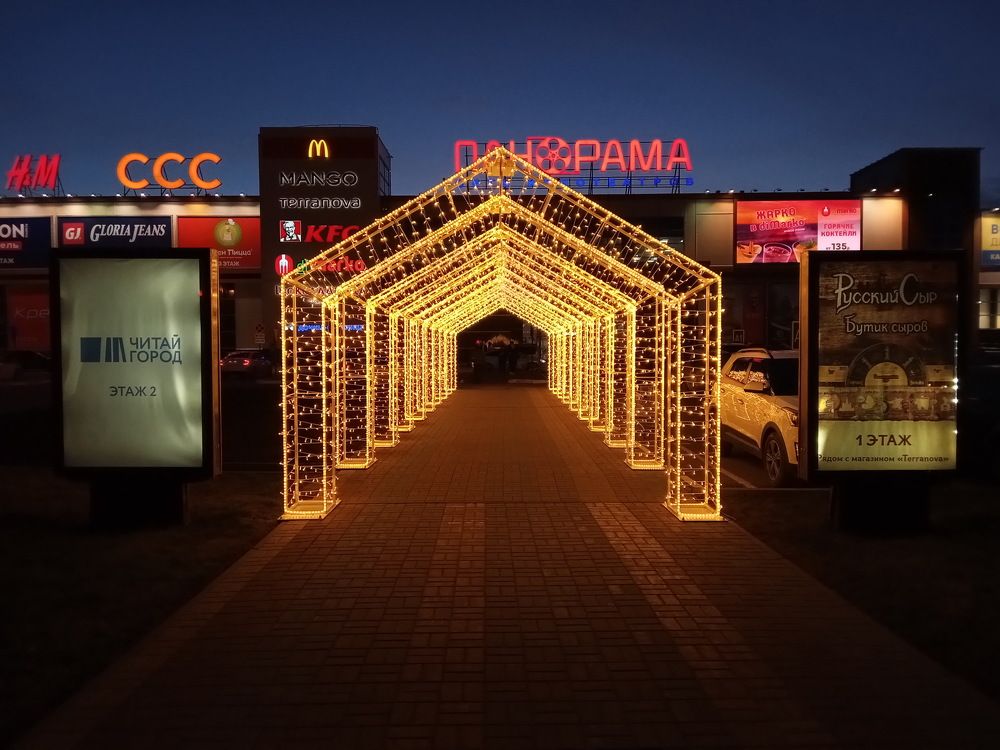 Photograph by Александр Гришин