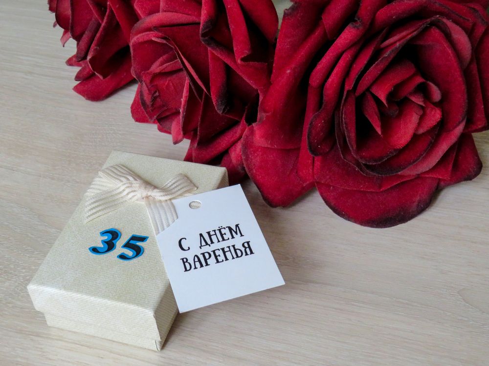 Anniversary - 35 years