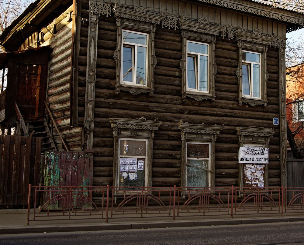 Photograph by Вячеслав Кирьянов