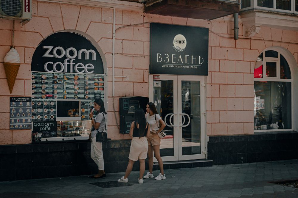 Photograph by Алексей Марченков