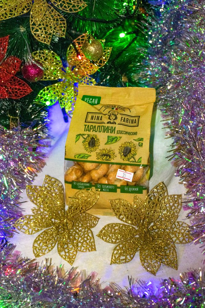 Photograph by Наталья Вялых