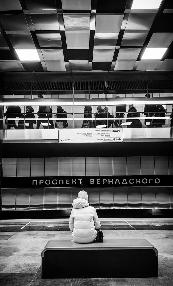 Одиночество