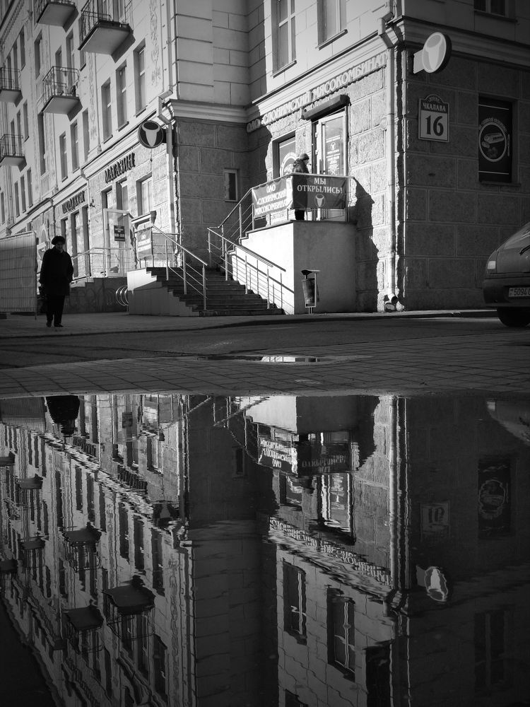 Photograph by Ekaterina Kozlova