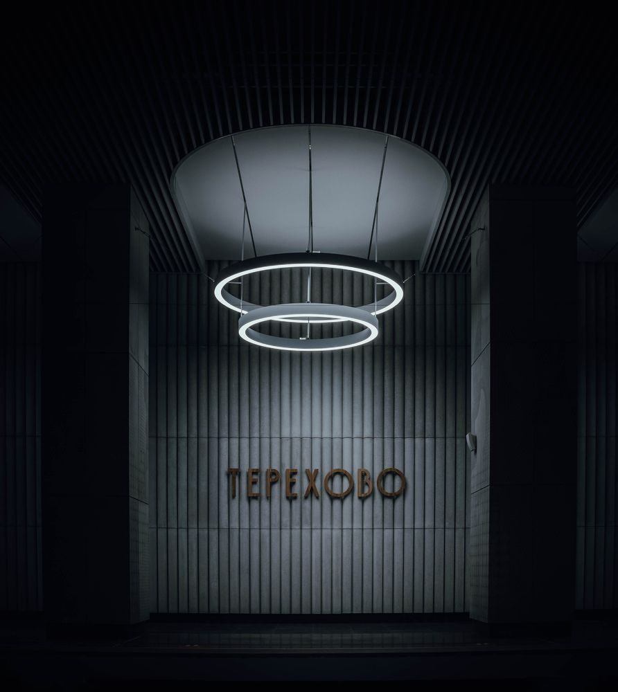 Подземные артерии