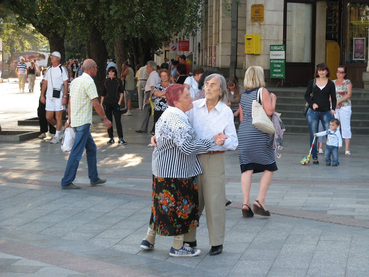 Photo #7116181