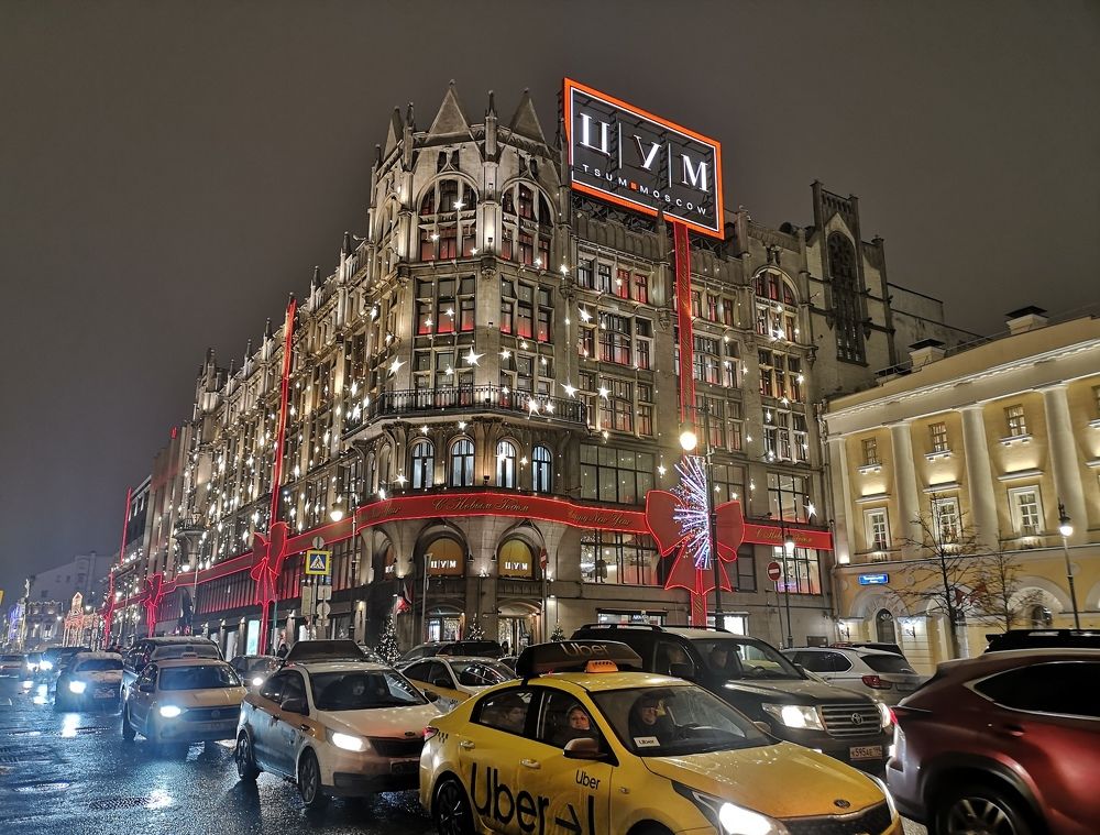 Photograph by Ekaterina Narozhnova