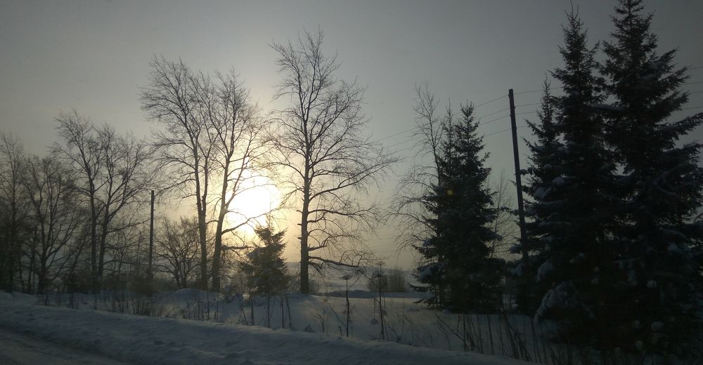 Пламя горизонта