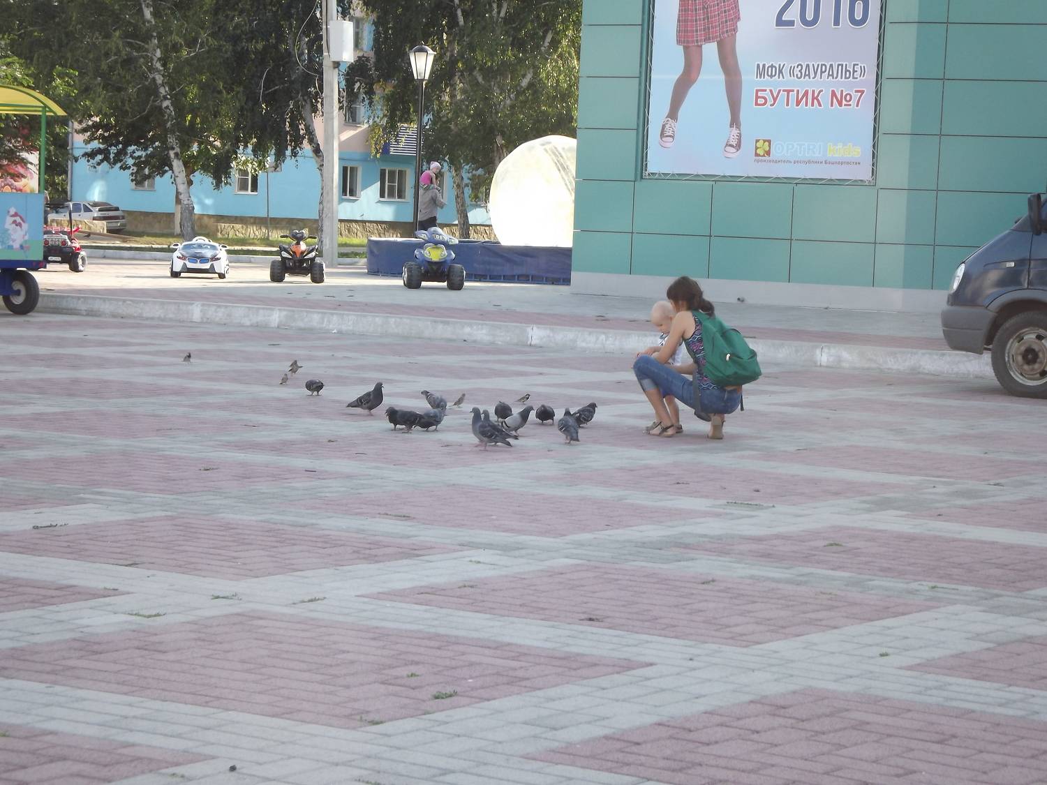 Photo #7136568