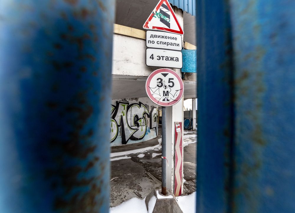 Photograph by Пётр Воронов