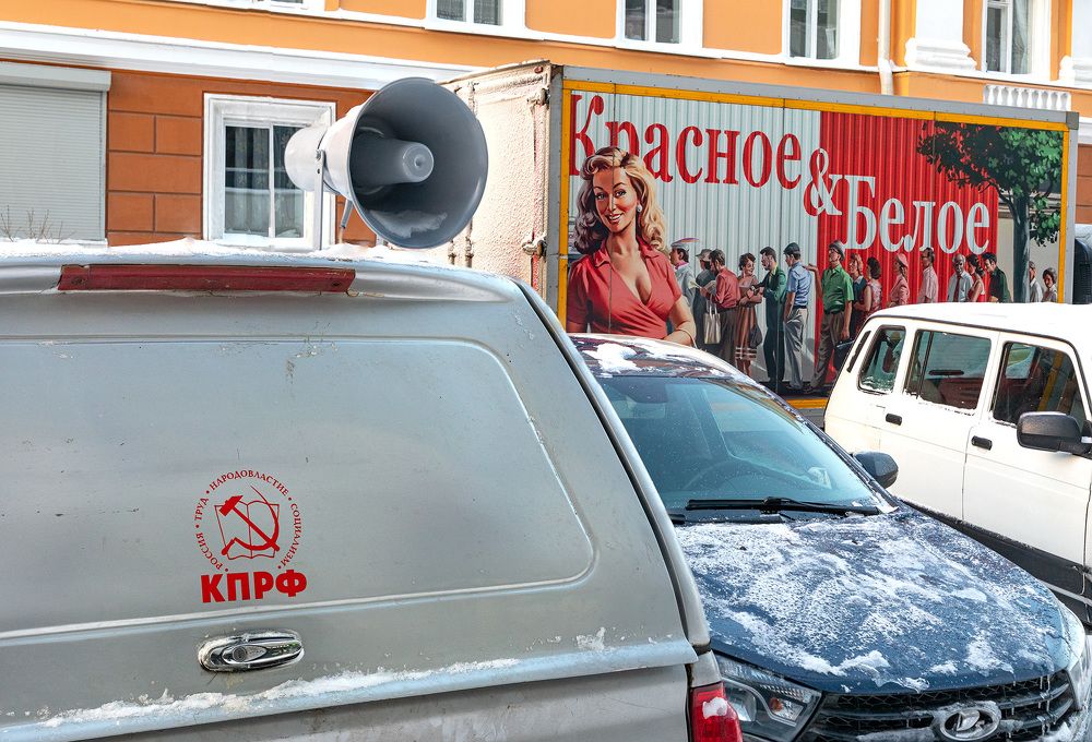 Photograph by Леонид Николаев