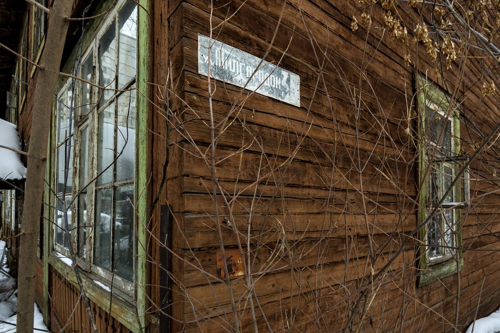 Photograph by Грашин Игорь Алексеевич