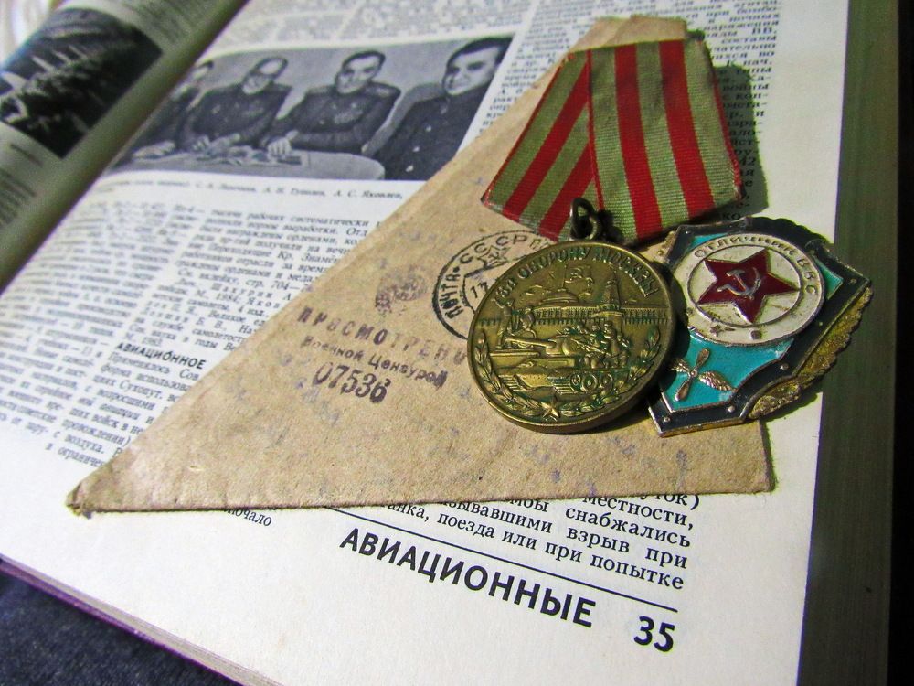 Погиб в 45-м...