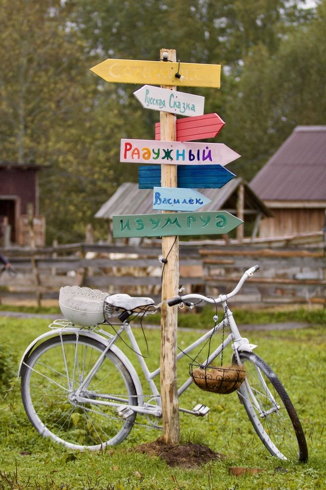 Photograph by Елена Ковалева