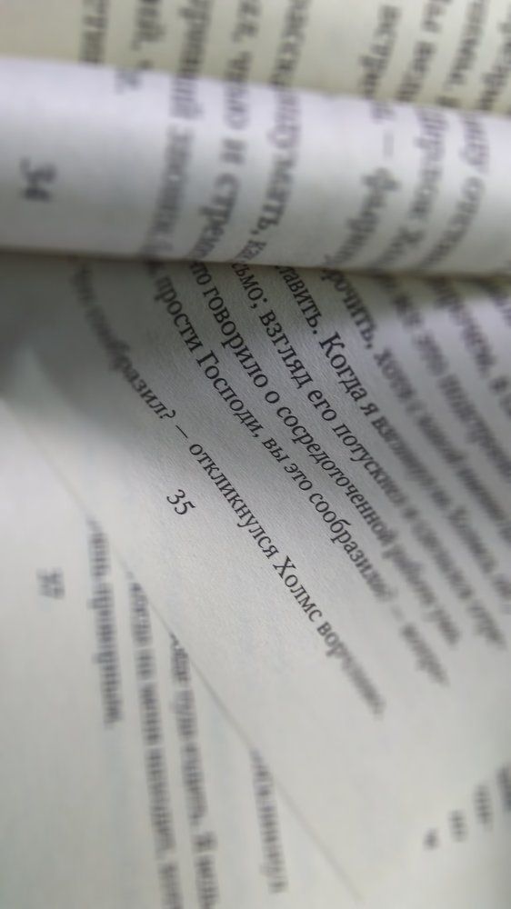 Photograph by Екатерина Лобанова