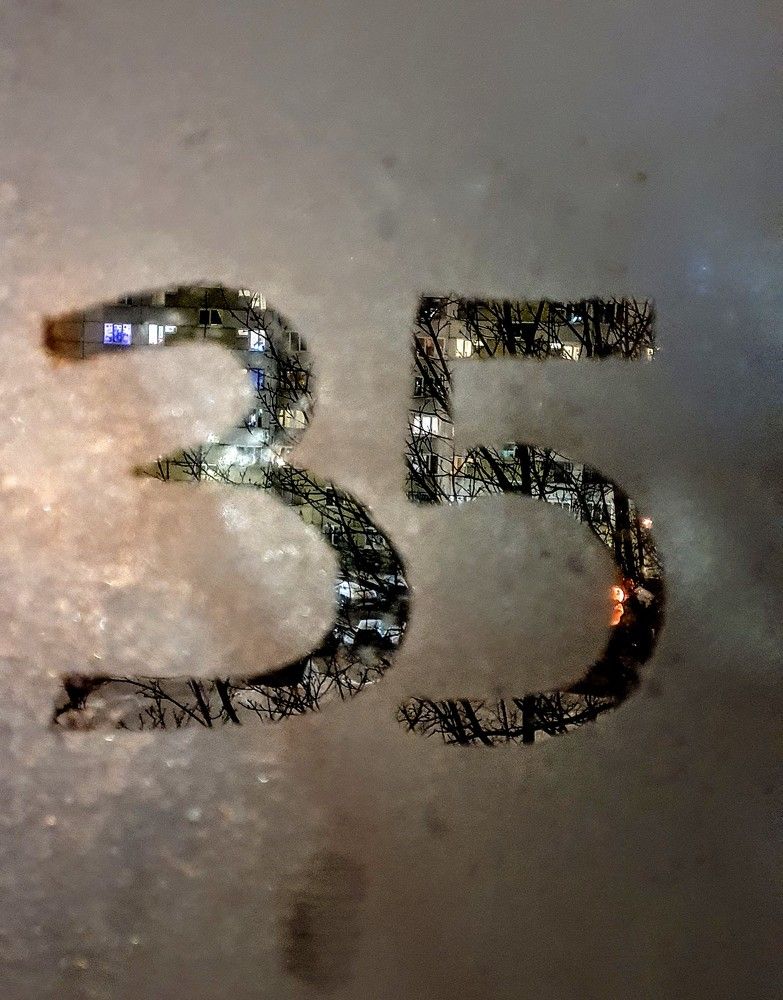 Photograph by Надежда Кудрявцева