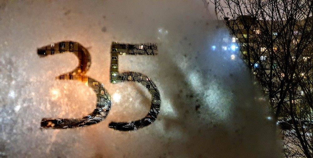 Photograph by Надежда Кудрявцева