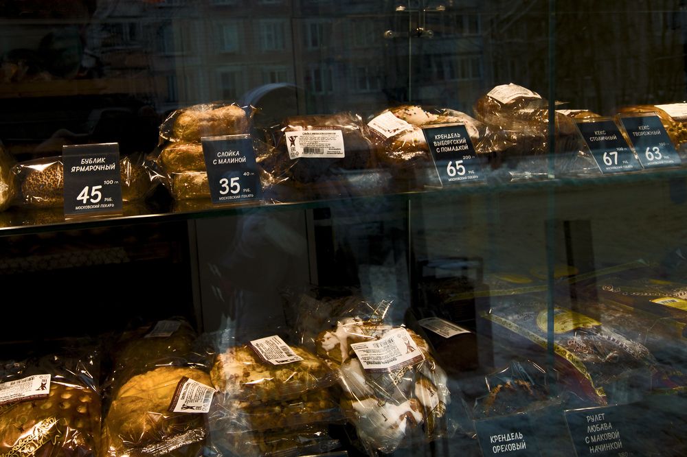 Photograph by Грашин Игорь Алексеевич