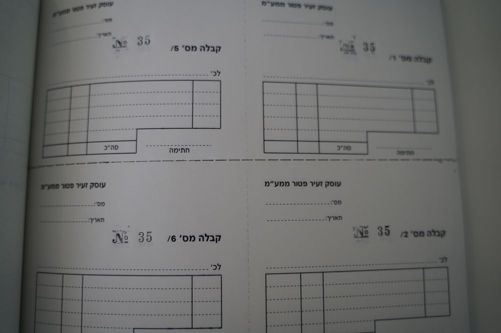 Photograph by Taliya Tsvetkova