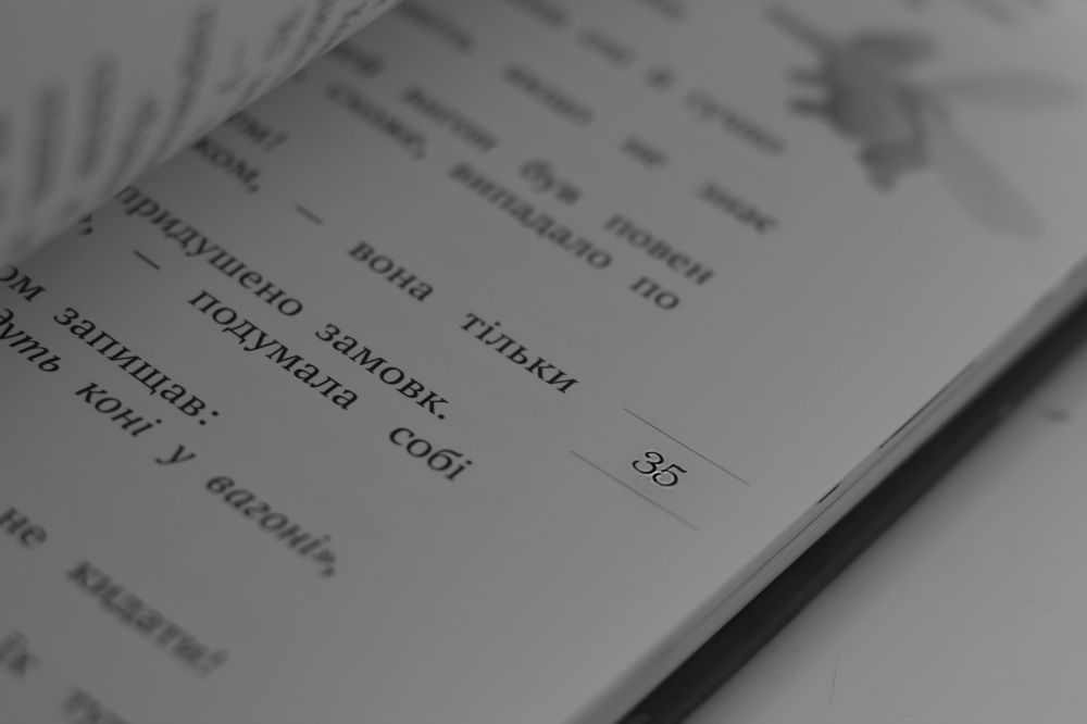 Photograph by Дарья Ващенко-Панкина