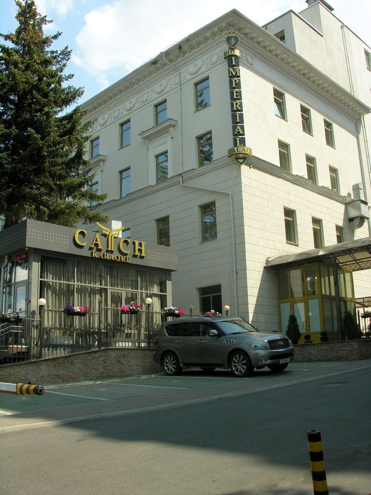 Минск