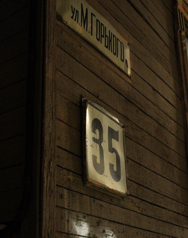 Photograph by Полина Зайцева