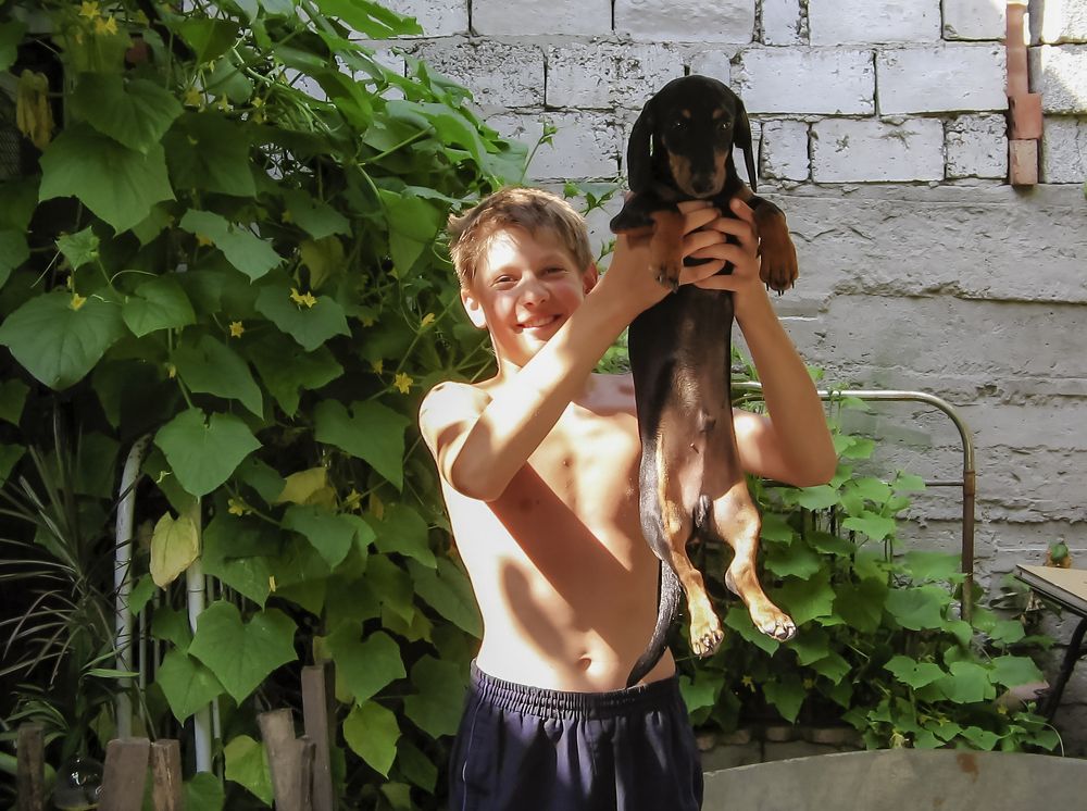 Это мой друг!