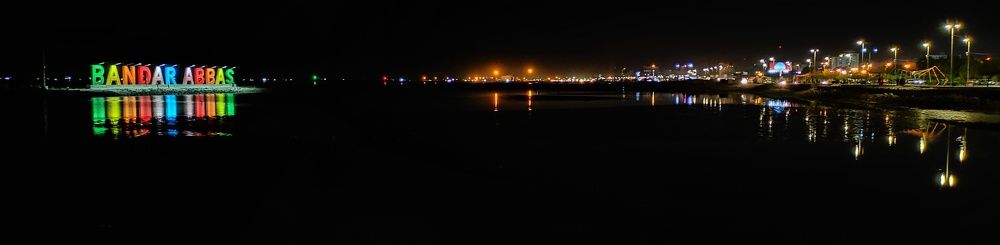 Photograph by Mohammad Ali Ataei Daryaei