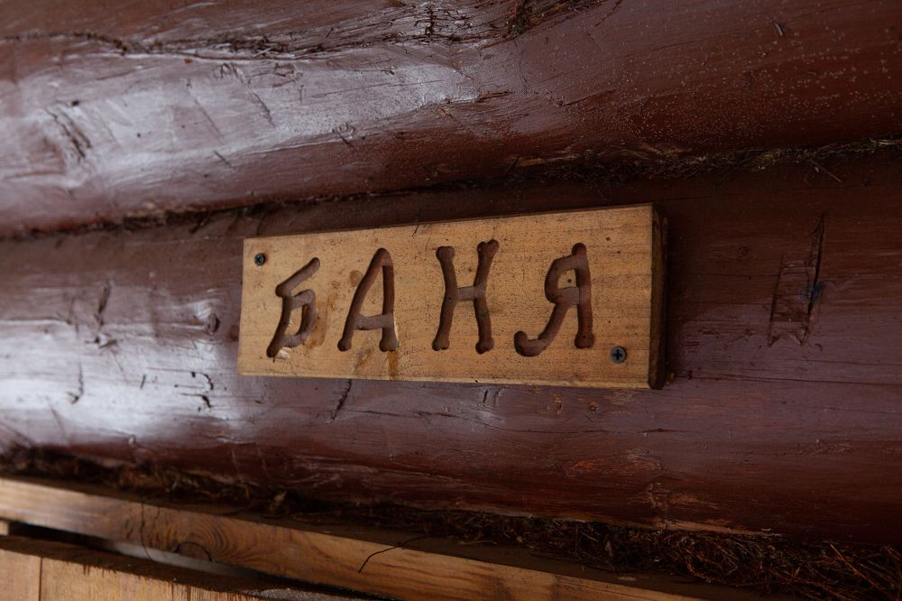 Photograph by Ольга Зимина