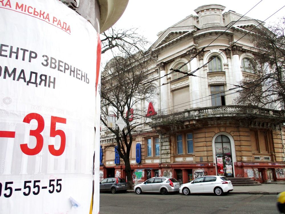 Фотография автора  Lizuza