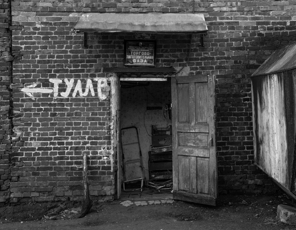 Photograph by Давид Тетельман