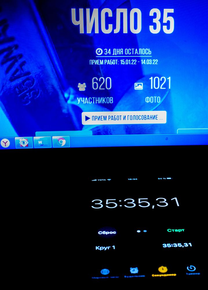 Photograph by Руслан Вялов