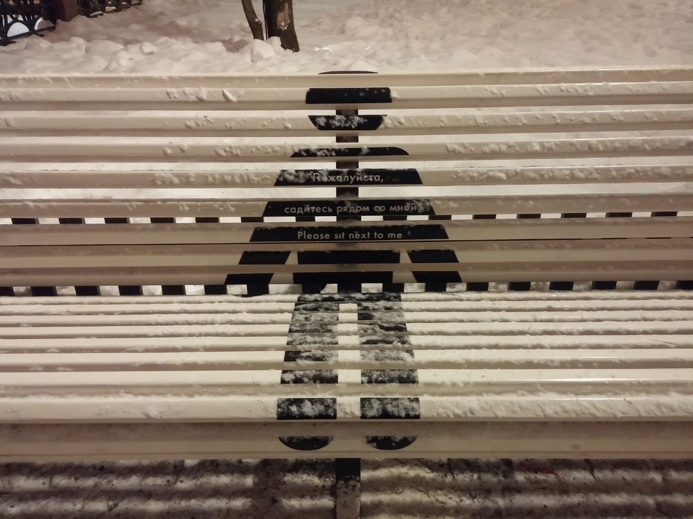 Photograph by Елена Амосова