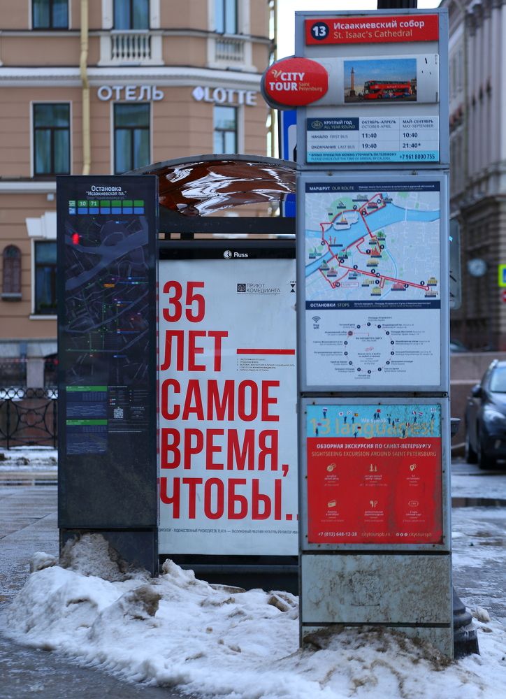 Photograph by Станислав Вершинин