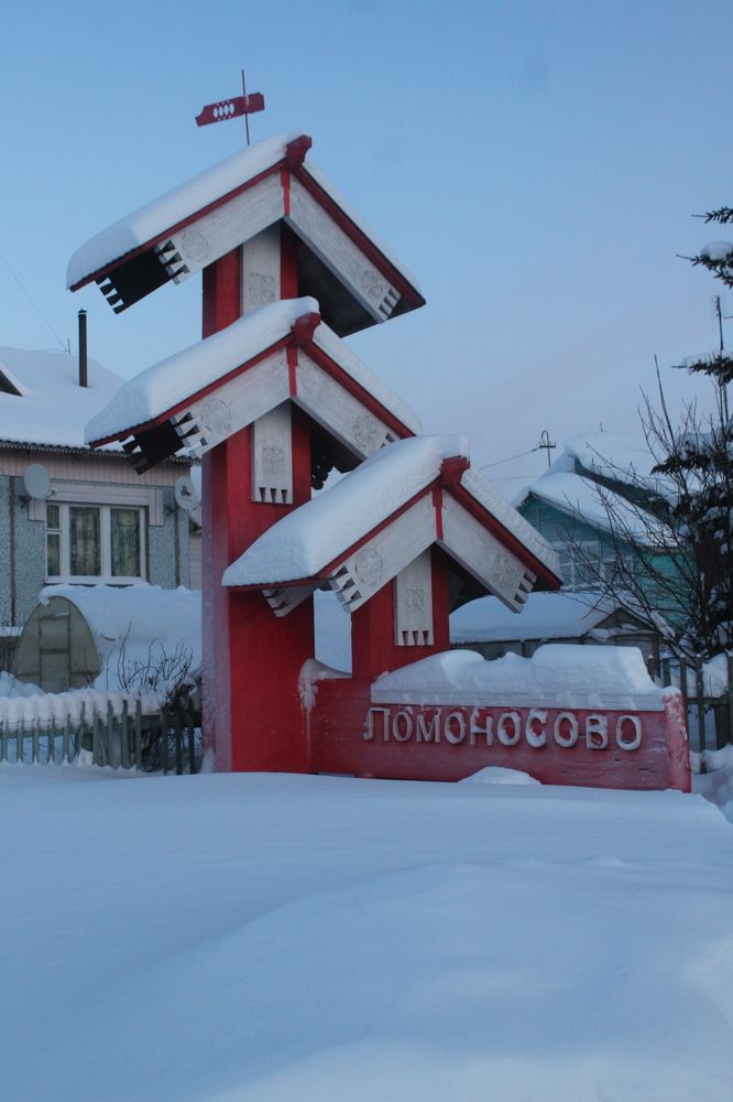 Photograph by Светлана Гмырина